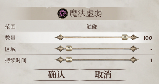 《上古卷轴4：湮灭重制版》法师增伤基本原理介绍