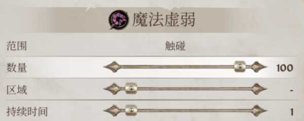 镕盛配资 《上古卷轴4：湮灭重制版》法师增伤基本原理介绍