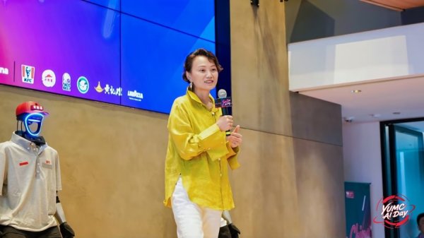 天鲜优配 百胜中国发力“AI+餐饮”，发布人机协同智能体Q睿