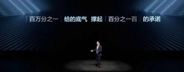 摩根策酪 比亚迪智能泊车安全兜底：王传福亲自拍板