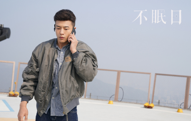 蔡心演绎“警队麻瓜”王浩鑫 《不眠日》获赞收官