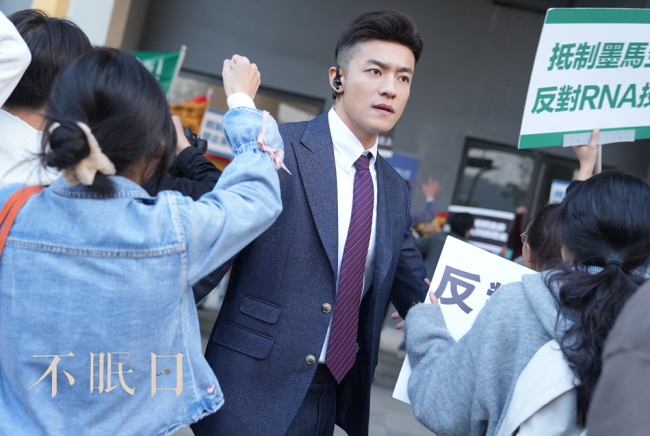 蔡心演绎“警队麻瓜”王浩鑫 《不眠日》获赞收官