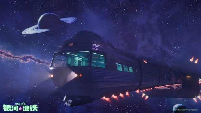 银河小人物集结,前往银河尽头!超短动画番《银河特急 银河地铁》开播