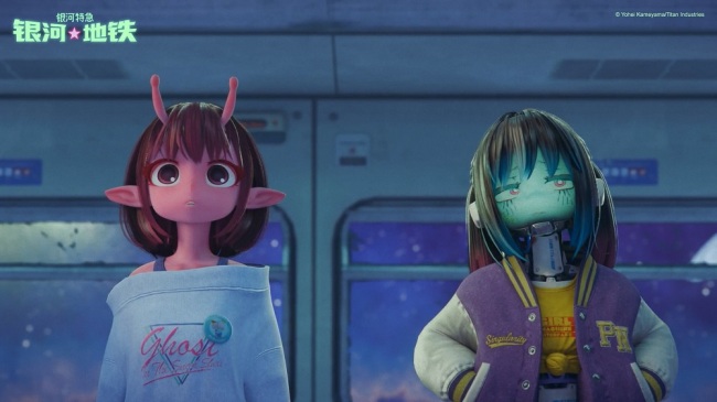 银河小人物集结,前往银河尽头!超短动画番《银河特急 银河地铁》开播