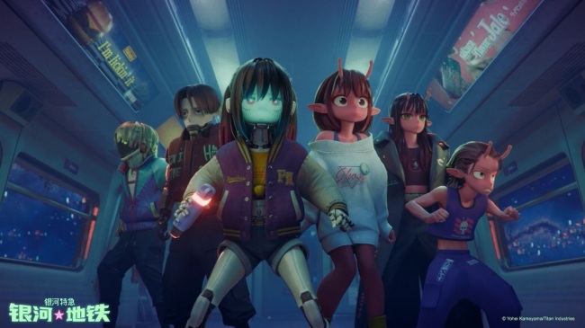 银河小人物集结中利网,前往银河尽头!超短动画番《银河特急 银河地铁》开播